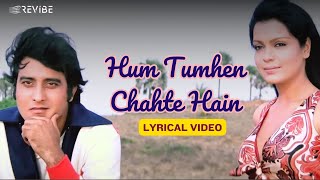 Hum Tumhen Chahte Hain Official Lyric Video  Manhar Udhas Anand Kumar Kanchan  Qurbani [upl. by Shelli]