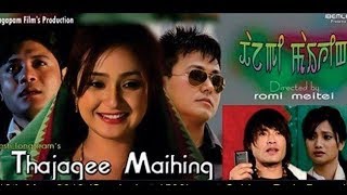 Mityengfamda Fajabi  Gepelina Amar Abema  Full Manipuri Film [upl. by Enayd]