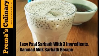 Easy Paal Sarbatha Recipe Ramnad Milk Sarbath with 3 ingredients [upl. by Lucier]