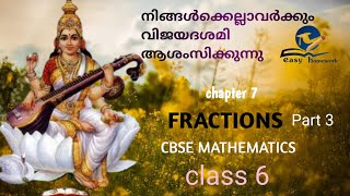 FRACTIONS  CHAPTER 7 PART 3  CBSE MATHEMATICS SOLUTIONS FOR CLASS 6 in MALAYALAM [upl. by Mauldon]