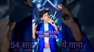 54 साल बाद भी ये गाना सबको रूला देता है जाने कहां गए बो दिन indianidol14 singer pavanchoudhary [upl. by Rilda931]