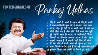 Top Ten Ghazals of Pankaj Udhas [upl. by Lamaaj]