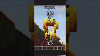 خلاصه ی ماینکرفت ماینکرافت 😎 😱 💎 💫 Summary of Minecraft 💫💎😱🧡🧡💙🤍🖤🎶 [upl. by Enelyak]