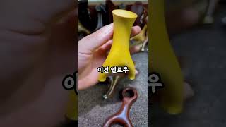 새총공장을 소개합니다 새총 탑슈트 새총diy 새총만들기 전문가용새총 slingshot 새총 전문가용새총 [upl. by Willis]