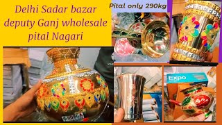 pital Nagari Sadar bazar Delhi  brass copper ke bartan navratri puja itemwholesalemarketpital [upl. by Lrat]