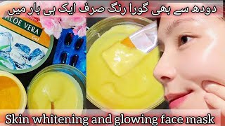 DIY skin whitening and glowing face packreduce anti ageing and pigmentionbrightening amp shiny skin [upl. by Ralph]