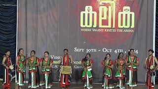 പിള്ളേരെ പൊളിച്ചു  Agricultural University Kalolsavam 4th adicha Naadanpaatu Kalika 2K24 [upl. by Laurel]