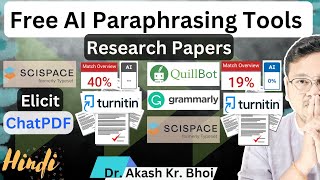 Free AI Paraphrasing Tools  Paraphrasing AI written Words  Hindi  2023  Dr Akash Bhoi [upl. by Yenatirb]