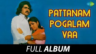 Pattanam Pogalam Vaa  Full Album  Sivachandran  Gangai Amaran  Ilaiyaraaja Innisai [upl. by Arezzini]