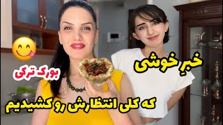 خوشمزه ترین بورک ترکی با گوشت چرخکرده [upl. by Eustashe316]