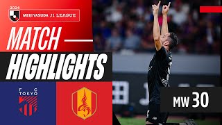 FC Tokyo Unstoppable at Kokuritsu  FC Tokyo 41 Nagoya Grampus  2024 J1 LEAGUE HIGHLIGHTS  MW 30 [upl. by Keily48]