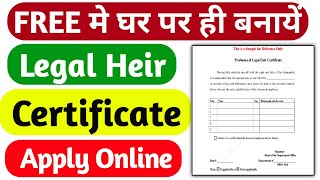 how to apply legal heir certificate online in 2020 ll legal heir certificate online apply [upl. by Assenahs]