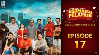 Bodmaish Polapain  Episode 17  Prottoy Heron  Marzuk Russell Babu The Ajaira LTD  BannahAnik [upl. by Mairam]