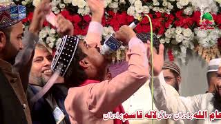 New Naat 2022  Lajpal Nabi Mere  Syeda Areeba Fatima  Official Video  Original NFAK [upl. by Nyletac537]