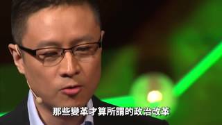 2013TED年度最佳演講：李世默“兩個制度的故事”－繁體字幕｜蔣麗芸 AnnChiangHK｜ [upl. by Denyse]