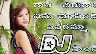 Gali Chiru gali Ninnu chusindevaramma Dj Song Telugu Dj Remix Songs [upl. by Neibaf600]