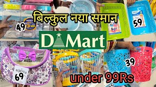 Dmart Latest Today offers 80off  Dmart New variety Kitchenware Stainless Steel items dmart [upl. by Llemert]