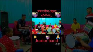 Mangal Deep Jale মঙ্গল দ্বীপ জ্বেলে খুব সুন্দর বাংলা গান junior band music [upl. by Leynad]