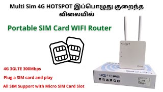 4G LTE MULTI SIM WIFI ROUTER HOW TO USE 4G ROUTERS  PORTABLE HOTSPOT HardwareServicePartner [upl. by Eahsel]