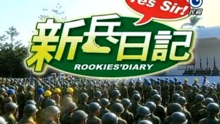 新兵日記 Rookies Diary Ep 19 [upl. by Einner]