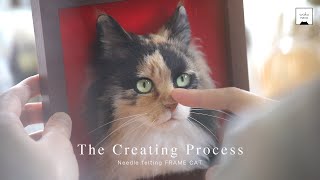 羊毛フェルトで猫を作る制作過程5 A process of making a cat with wool felt [upl. by Rip82]