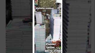 Hallseller notebook salmari katihar contact on 8877421706 [upl. by Yseult]