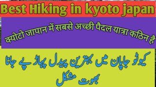 hiking vlog pakistanhiking in the mountainssilent kraig adams hikehiking documentaryhiking alone [upl. by Nnyleuqaj]