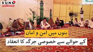 Special Jirga on Law and Order in Bannu [upl. by Ainoz]