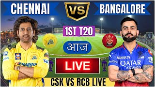 Live RCB Vs CSK 1st T20 Match  Cricket Match Today  RCB vs CSK 1st T20 live 1st innings livescore [upl. by Grimes]