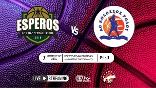 Live Streaming Έσπερος  Κολοσσός 3065  56  10ο Meropis International Basketball Tournament U16 [upl. by Emmons291]