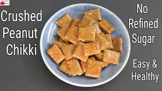 Crushed Peanut Chikki Recipe  3 Ingredients  Healthy Soft Moongphalee Ki Chikki  Skinny Recipes [upl. by Longo]