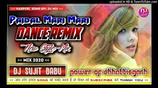 Pedal Mari Mari  पेडल मारी मारी  Sajjad Banwari  Nagpuri Song 2020 [upl. by Yvan712]