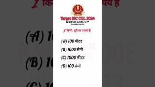 rrbntpc previous year question paper railway ntpc stationmaster goodsguard [upl. by Lodhia]