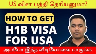 How to get h1b Visa for USA in Tamil  H1B Visa Process  H1B Lottery 2024 [upl. by Lehcar]