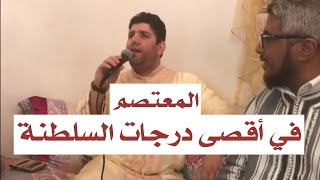 معتصم بالله العسلي  رسمتك يا حبيبي في خيالي Mutasem Alasali [upl. by Modie]