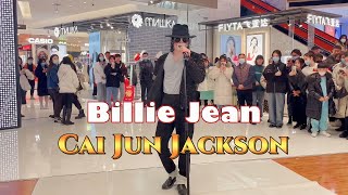 Michael Jackson impersonator show in China  “Billie Jean” Dance Video [upl. by Ri]