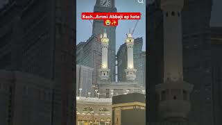 KashAmmi Abbaji Ap Hote😭shortsfeed shortsviral viral islam nabi maabaap [upl. by Anwahsal]