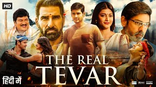 The Real Tevar Full Movie In Hindi Dubbed  Mahesh Babu  Shruti Haasan  Jagapthi  Review amp Fact [upl. by Priest]