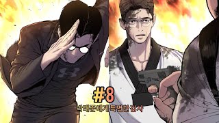 Manager Kim Chapter 8 Explained in Hindi [upl. by Assirt]