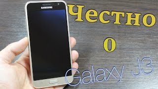 ЧЕСТНЫЙ ОБЗОР Samsung Galaxy J3 2016 [upl. by Hecht]