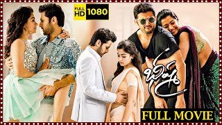 Bheeshma Recent Super Hit Telugu Full Length HD Movie  Nithin  Rashmika Mandanna  Matinee Show [upl. by Iggie813]