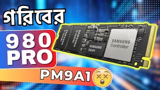 🔥 Cheaper yet Faster Samsung PM9A1 512GB Gen4 M2 NVMe SSD Review  KeyFrame [upl. by Laval519]