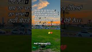 kamla song rajvir jawanda whats app status 💔 [upl. by Ecadnarb128]