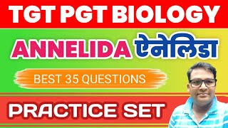 TGT PGT BIOLOGY  Annelida Practice set  Phylum Annelida Best MCQ  tgt pgt previous year question [upl. by Narba]