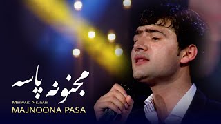 Mirwais Nejrabi  Majnona Pasa Wake up Majnoon Song  میرویس نجرابی  آهنگ زیبای مجنونه پاسه [upl. by Rubens892]