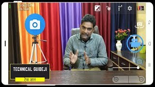 How to Use Open Camera  Best Open Camera App Settings to Record Video [upl. by Di]