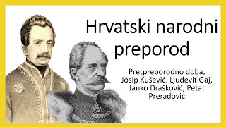 Hrvatski narodni preporod  KRATKA POVIJEST [upl. by Randi657]