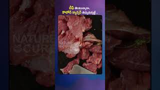 మీరు బీఫ్ తింటున్నారా అయితే ఈ వీడియో మీకోసమే  Beef Intake Linked to Higher Colon Cancer Risk [upl. by Ettesyl378]