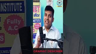 How to become Graphic Designer  Life of Graphic Designer  First Step to Become Graphic Designer [upl. by Edalb511]