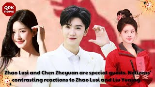 Zhao Lusi and Chen Zheyuan are special guests Netizens contrasting reactions to Zhao Lusi and Liu [upl. by Dublin301]